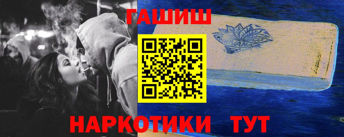 Гашиш hashish Кудрово