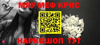 тгк Ярцево