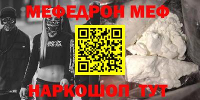 тгк Ярцево