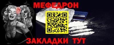 mdpv Анапа