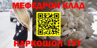 тгк Ярцево