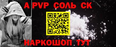 тгк Ярцево