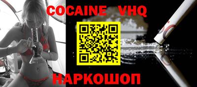 тгк Ярославль