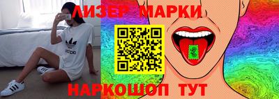 тгк Ярцево