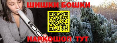 меф Янаул