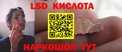 тгк Ярославль