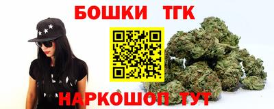 тгк Ярославль
