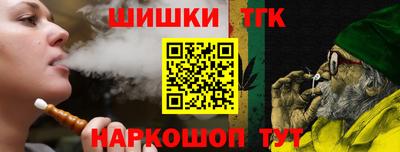 тгк Ярцево
