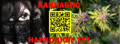 тгк Ярцево