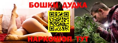 меф Янаул