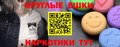 тгк Ярцево