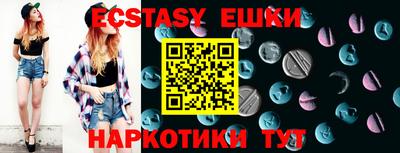 тгк Ярославль
