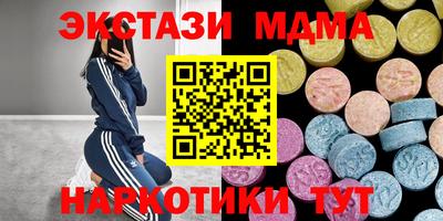 меф Янаул