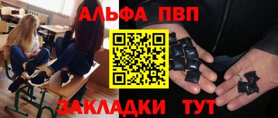 меф Янаул