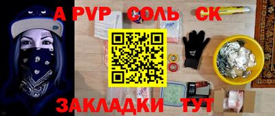 тгк Ярцево