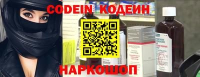 меф Янаул