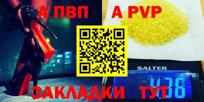 тгк Ярославль