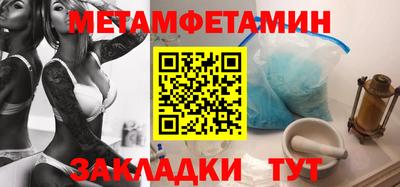 тгк Ярцево