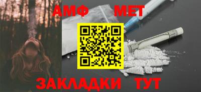 меф Янаул