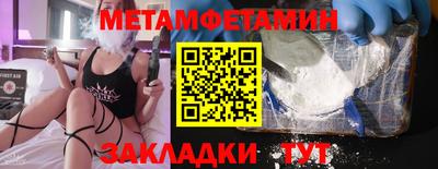 тгк Ярцево