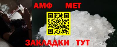 меф Янаул