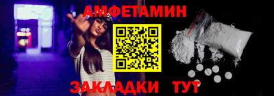 тгк Ярцево