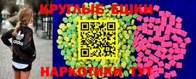 тгк Ярцево