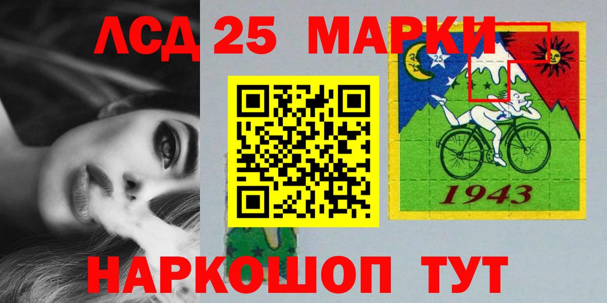 ЛСД экстази ecstasy  Лсд 25 экстази ecstasy    ссылки  Вход с VPN  Кудрово 