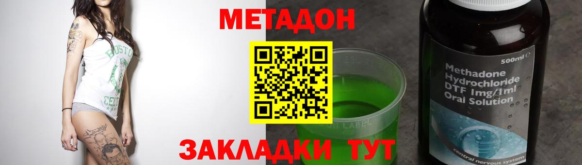 Кудрово  Вход с VPN  МЕФ   Канабис 