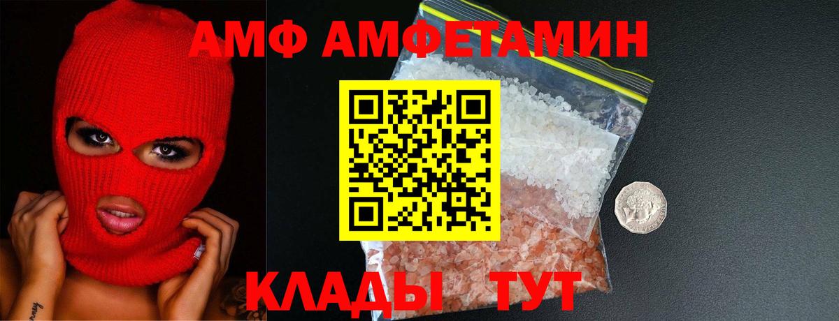 Кудрово  Первитин мет  Метамфетамин  Вход с VPN 