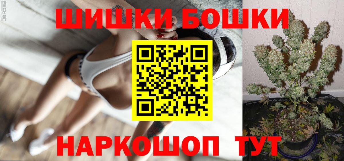 Канабис гибрид  Бошки марихуана планчик  Кудрово  Вход с VPN  Конопля семена 